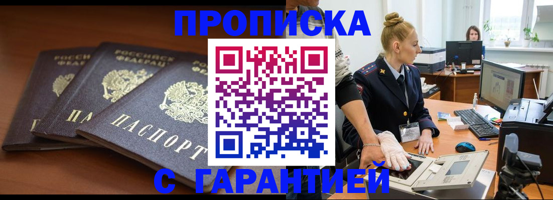 регистрация для школы в Лодейном Поле