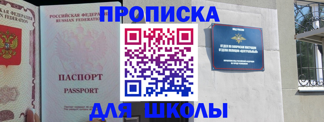 временная регистрация законно в Лодейном Поле
