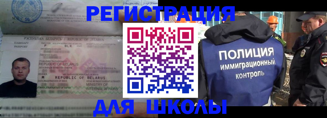 временная регистрация купить в Лодейном Поле