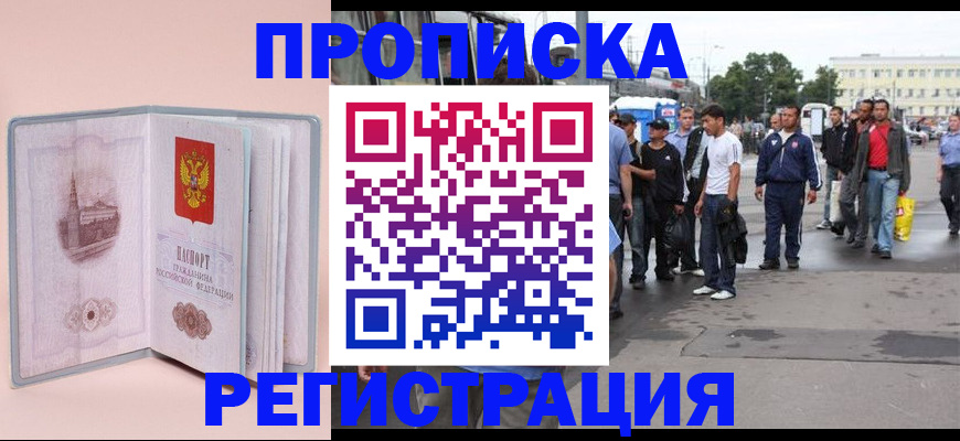 регистрация для школы в Лодейном Поле
